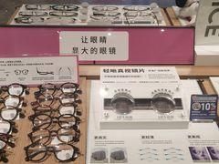 -JINS(北京凯德mall大峡谷店)