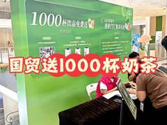 -民盈·国贸城