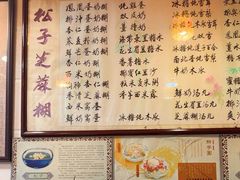 -玫瑰甜品(文明路店)