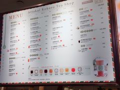 菜单-（宝安壹方城店）