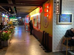 -五道口枣糕王(西单华威约饭街店)