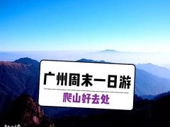 -火炉山森林公园