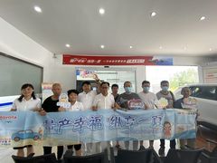 -烟台东联一汽丰田4S店(福山区店)
