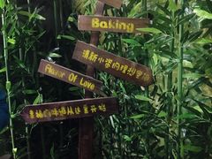 店内环境-千浔一暖DIY蛋糕烘焙(人民大学店)