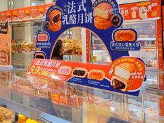 -味多美蛋糕(金顶街店)
