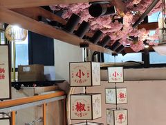 -小椒羊.羊肉粉 龙虾 羊肉串(新地旗舰店)