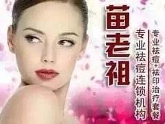 -蝎王府羊蝎子(西直门店)