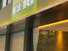 -汤城小厨•粤菜•靓汤(金宝街店)