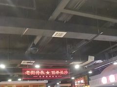 -老街鱼嘴巴(坡子街老店)