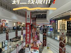 -万达广场(东莞厚街店)