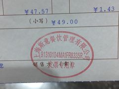 -斯比特花园西餐厅(东方商厦店)