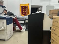 -盛美图快印广告·标书论文装订·锦旗横幅定制·图纸打印扫描(同济店)