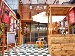 -谢智冷沾沾(万达金街店)