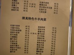 -清真宏玉祥黄门脸餐厅(华荫东里店)