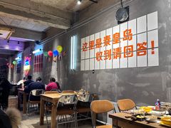 -熙成烧烤(白塔岭店)