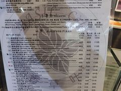 -香草叶披萨·咖啡·啤酒(翰林邻里中心店)