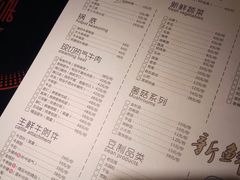 菜单-花田里捞牛火锅(天润店)