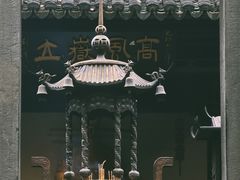 -包公祠