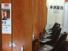 -独食火锅·半米屋台(直营总店)