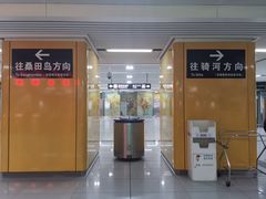 -阳澄湖中路(地铁站)