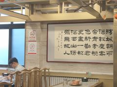 -牛街·马辈儿涮肉(牛街二店)