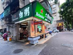 -龙眼南白粥六顺白粥