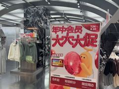 -杭州湖滨in77