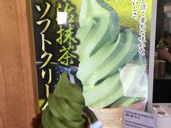 -豆政(金閣寺境内売店)