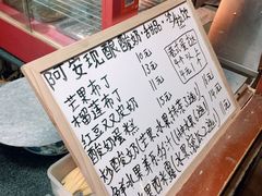 -阿安甜品(五一街店)