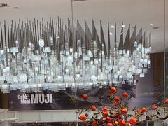 -无印良品餐堂 MUJI Diner(成都太古里店)
