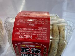 正宗桃酥王糕点-味多美(江安路店)