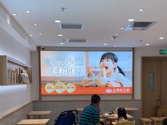 -小满手工粉(北京富力广场店)