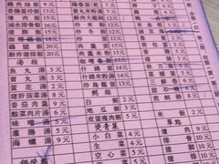 -圆宝台湾小吃(迎津街店)