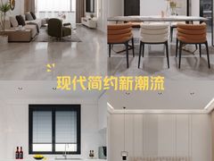 -洲际装饰