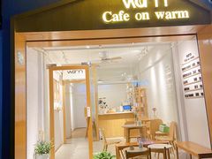 -Cafe on warm(丹霞店)