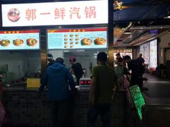 -食上东新街美食街区(民乐新都会店)