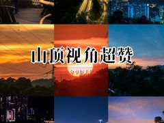 -福道