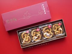 -皇玥(尖沙咀店)