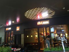 门面-The Habit Burger Grill 哈比特汉堡(爱琴海店)
