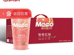 -寿奶茶·鲜奶与茶(合生汇购物中心店)