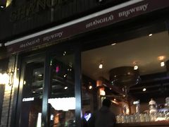 -Shanghai Brew House上海啤酒工坊(老外街店)