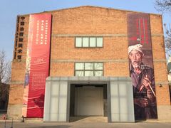 门面-中国艺术研究院油画院