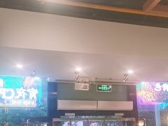 -西部马华清真兰州牛肉面·烧烤夜市(三里河店)