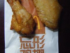 忘形鸡翅-麦当劳(保定裕华路店)