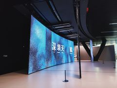 -深圳市当代艺术与城市规划馆