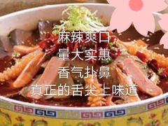 -全聚德(长江路店)