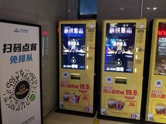 -万达影城(IMAX激光铁西万达广场店)