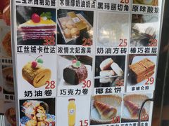 -新侨三宝乐面包店(崇文门店)