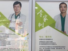 -瑞鹏宠物医院·超声·骨科·奇麟分院(蜀都万达店)