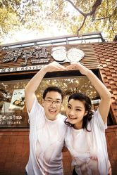 -爱摄影工作室(场中路店)